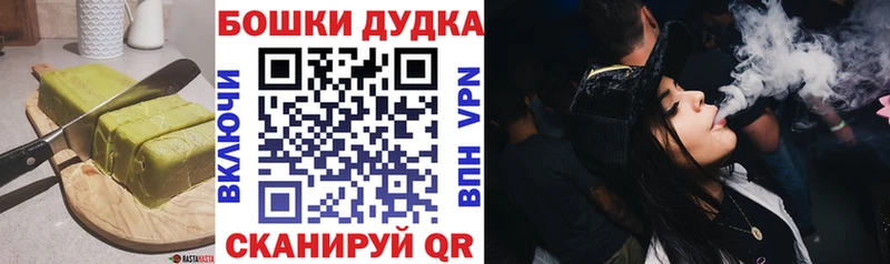 Canna-Cookies конопля Сызрань