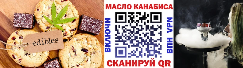 Еда ТГК марихуана  цена   Сызрань 