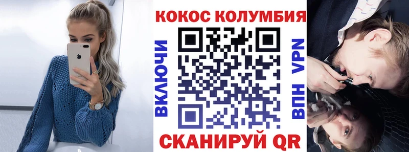 Кокаин 99%  Сызрань 
