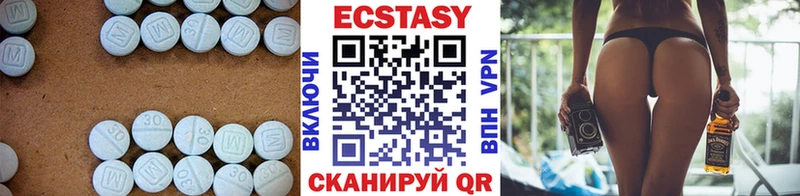 darknet официальный сайт  купить  цена  Сызрань  Ecstasy 99% 