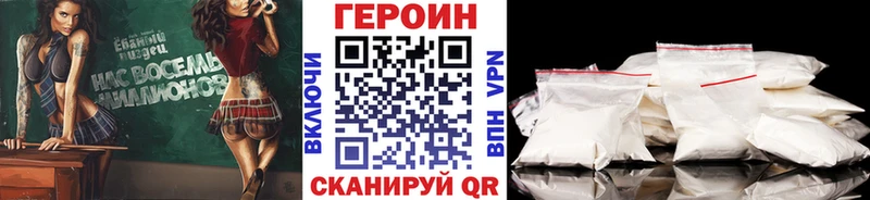 закладки  Сызрань  Героин афганец 
