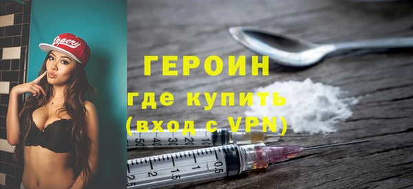 гашишное масло Заволжье
