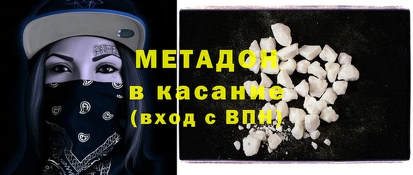 гашишное масло Заводоуковск