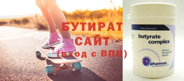 гашишное масло Заволжье