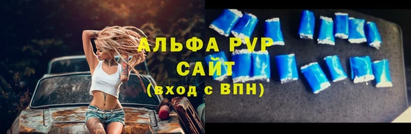 гашишное масло Заводоуковск