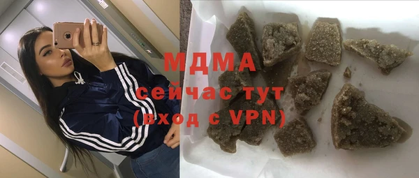 гашишное масло Заводоуковск