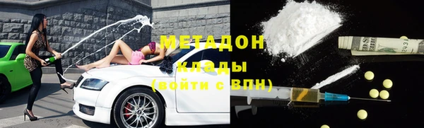 прущие крисы Елизово