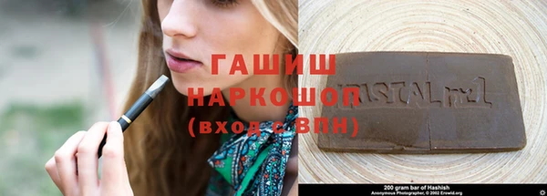 гашишное масло Заводоуковск