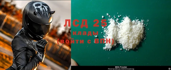 гашишное масло Заволжье