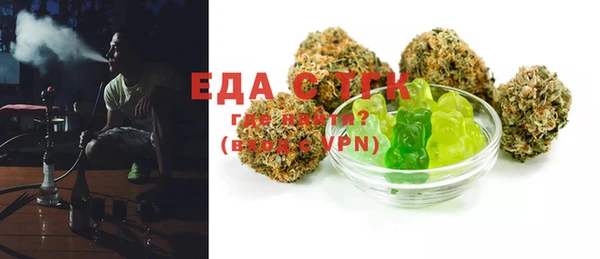 марки lsd Ельня
