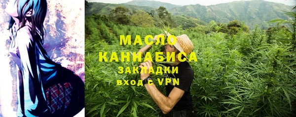 гашишное масло Заволжье