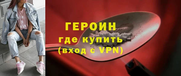 гашишное масло Заводоуковск