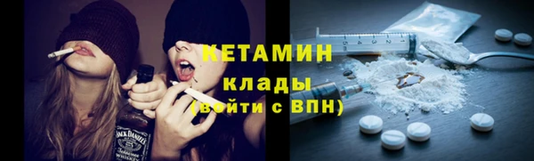 альфа пвп VHQ Елабуга