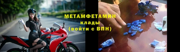 гашишное масло Заводоуковск