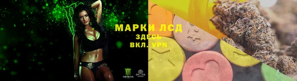 гашишное масло Заводоуковск