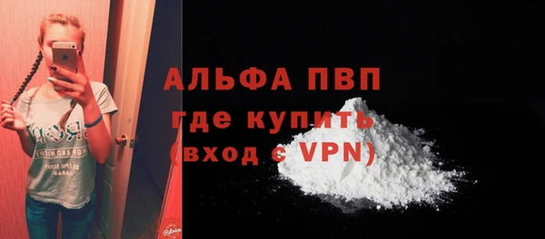 гашишное масло Заводоуковск