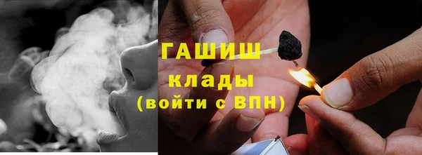 гашишное масло Заволжье