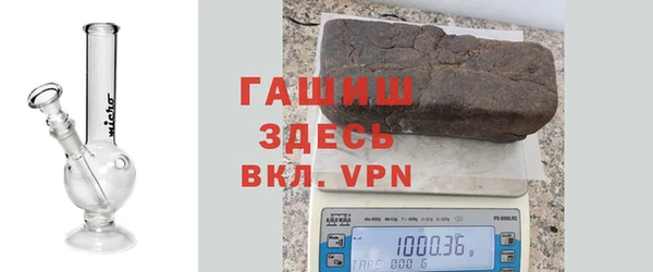 гашишное масло Заволжье