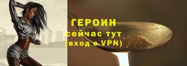 гидра Шали