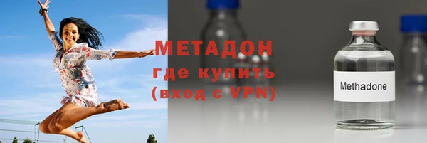 гашишное масло Заводоуковск