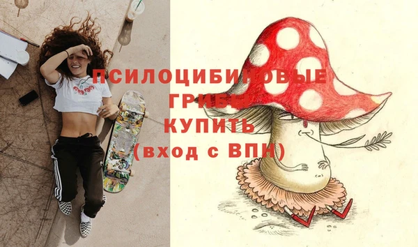 гашишное масло Заволжье
