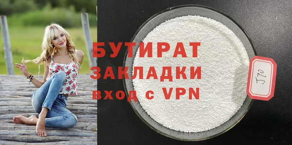 гашишное масло Заволжье