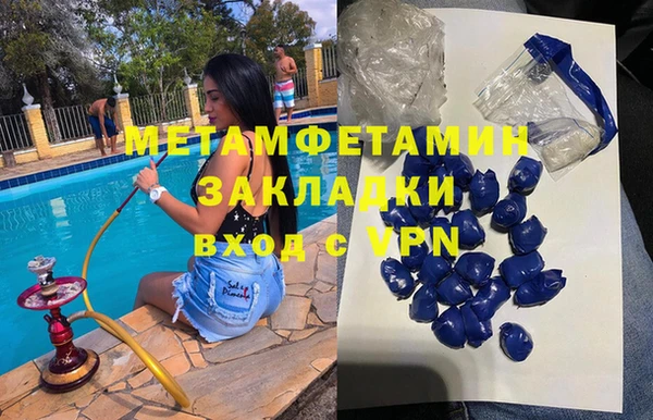 гашишное масло Заволжье