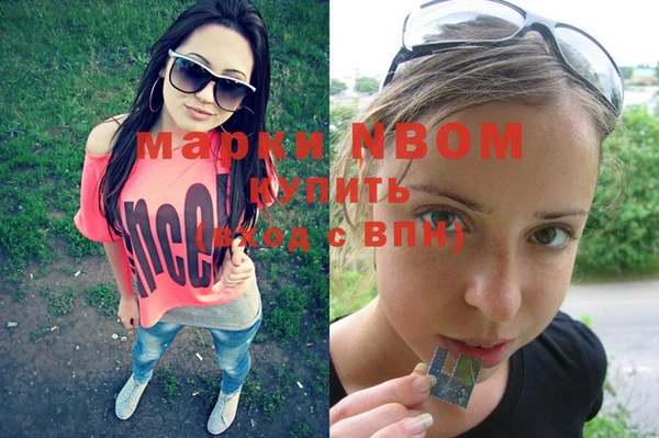 скорость Заволжск