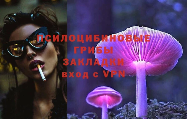 гашишное масло Заволжье