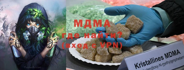 гашишное масло Заволжье