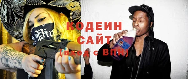 прущий лед Шадринск