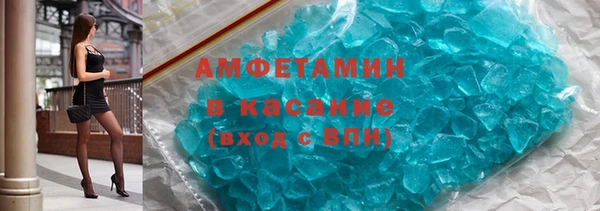гашишное масло Заводоуковск