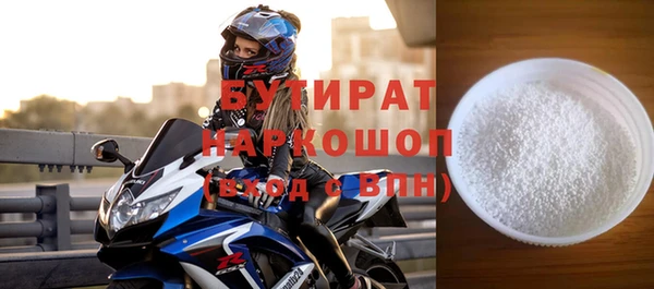 гашишное масло Заволжье