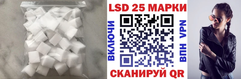 ОМГ ОМГ   купить наркоту  Сызрань  LSD-25 экстази ecstasy 