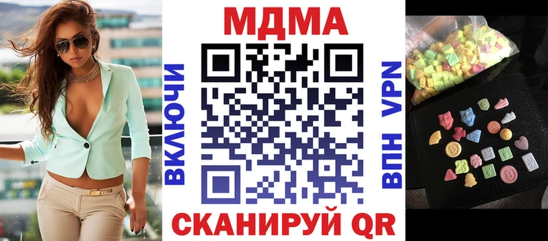 МДМА crystal  Сызрань 