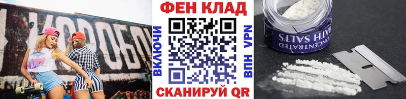 МЕТАМФЕТАМИН винт Сызрань
