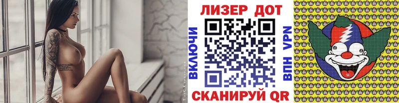 как найти закладки  Сызрань  Марки 25I-NBOMe 1,5мг 